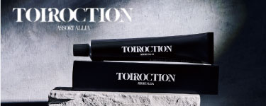 トイロクション