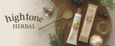 ハイトーンハーバル