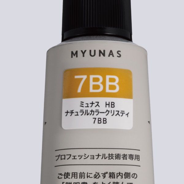 見やすい色番表示