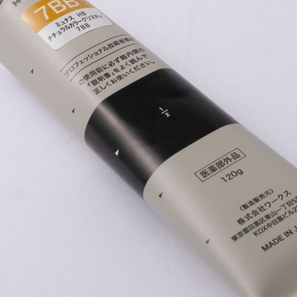 新しく追加された目安表示