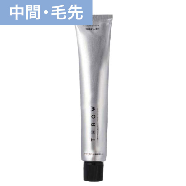 b-ex(ビーエックス) スロウ　全111色