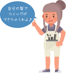 美容師イラスト
