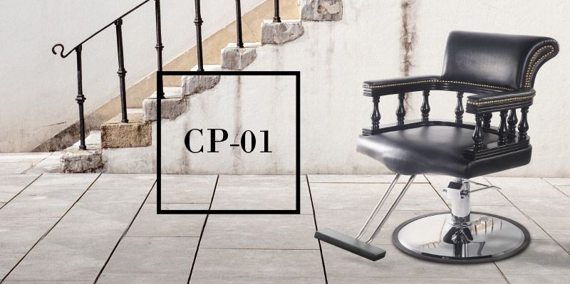 CP-01 スタイリングチェア